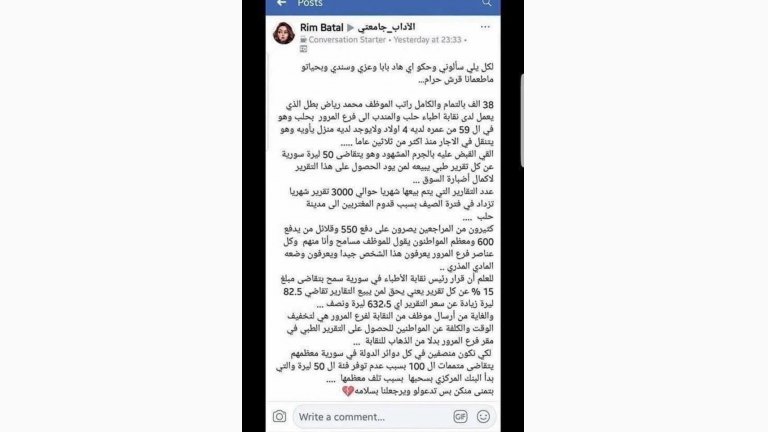 بعد البراءة..هل