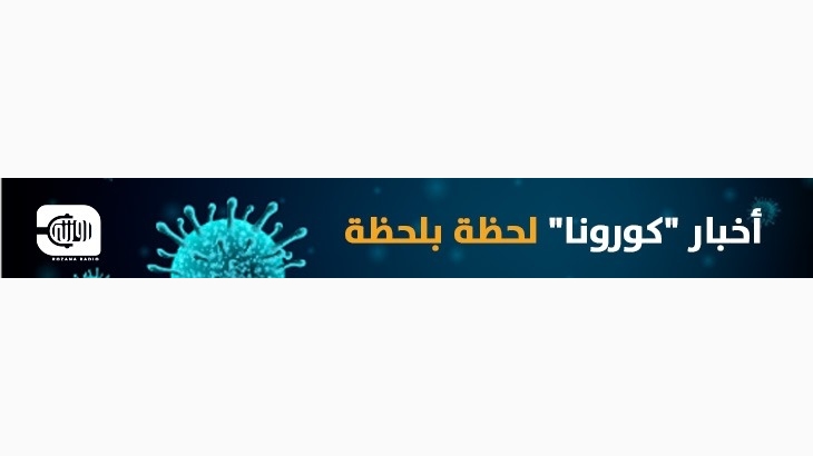 تسهيلات جديدة للبنوك التركية بسبب 