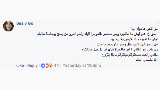 بداعي الخدمة الاحتياطية .. حاجزٌ للنظام يوقف