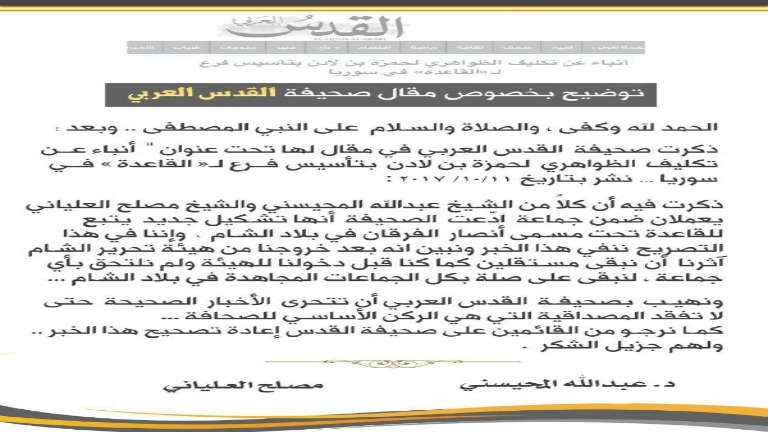 الانشقاقات في الفصائل الإسلامية..سيناريوهات متعددة