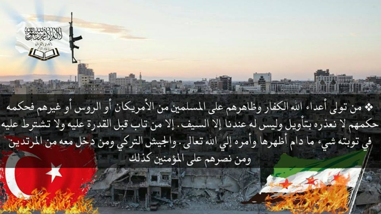 الانشقاقات في الفصائل الإسلامية..سيناريوهات متعددة