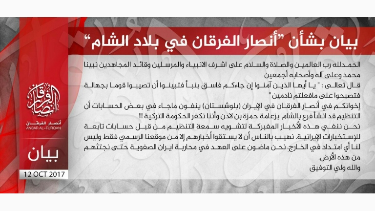الانشقاقات في الفصائل الإسلامية..سيناريوهات متعددة