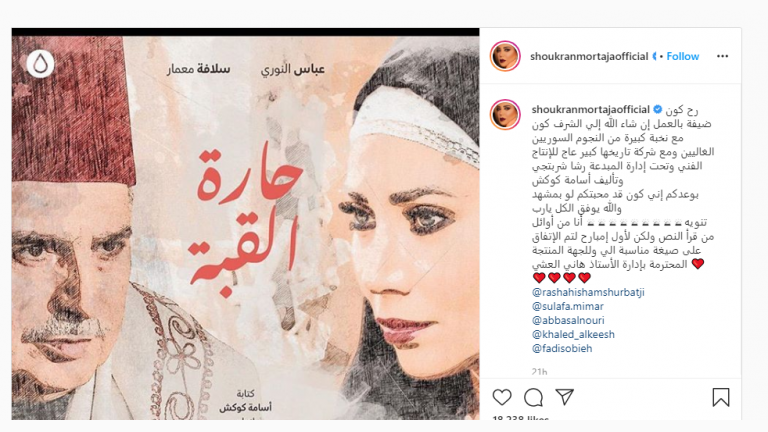 حارة القبة… هل يكون بديلاً عن مسلسل باب الحارة؟