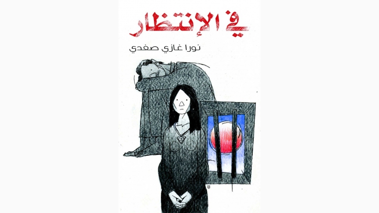 حفل توقيع كتاب
