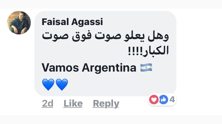 هكذا تفاعل سوريون مع منافسات كأس العالم!