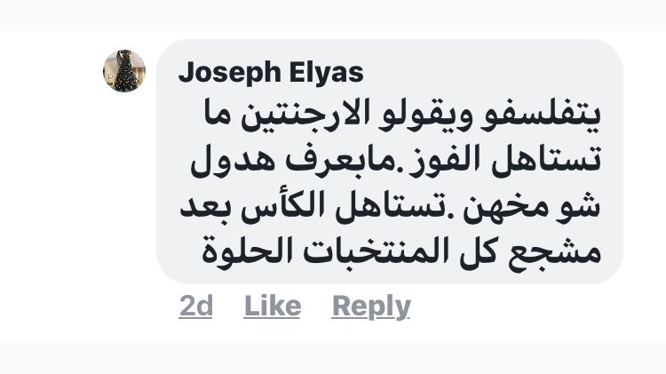 هكذا تفاعل سوريون مع منافسات كأس العالم!