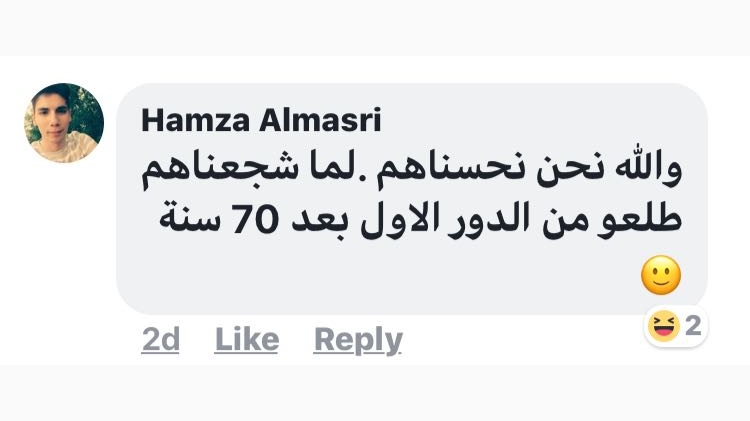 هكذا تفاعل سوريون مع منافسات كأس العالم!