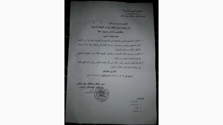 هل تصدر