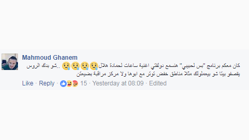 مجند سوري يشتكي حبيبته لـ قاعدة